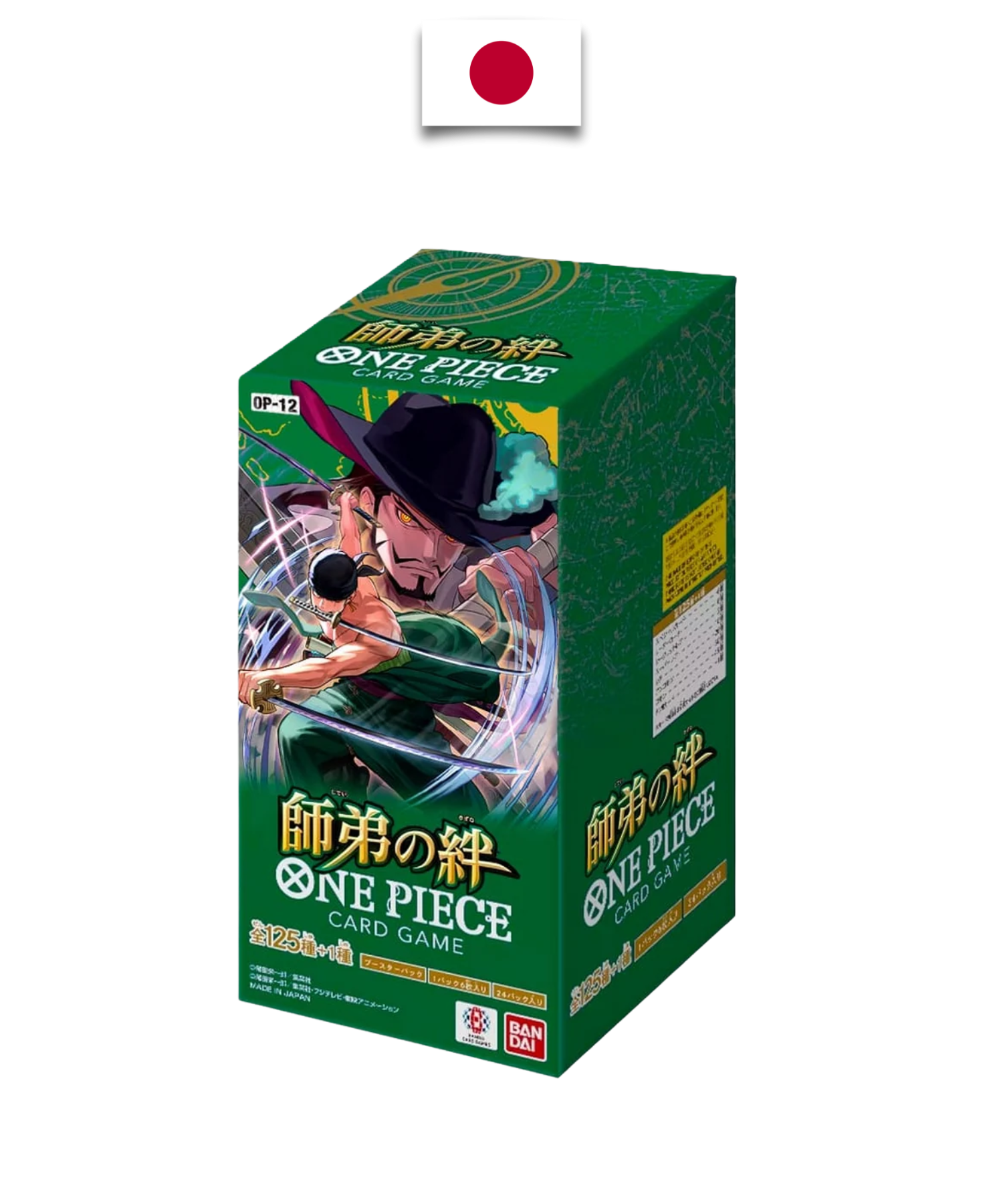 Display One Piece Card Game OP12 Legacy of the Master - Japonais - Quest Corner