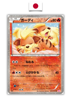Carte Pokémon – Caninos 004/020 Holo Rare – Shiny Collection – Japonais - Quest Corner