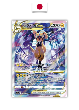 Carte Pokémon – Zeraora VSTAR 220/172 SAR – S12a VSTAR Universe – Japonais - Quest Corner