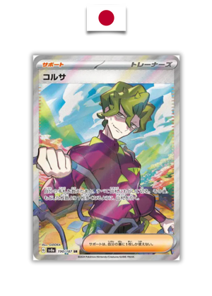 Carte Pokémon – Colza 190/187 SR – SV8a Terastal Festival – Japonais - Quest Corner