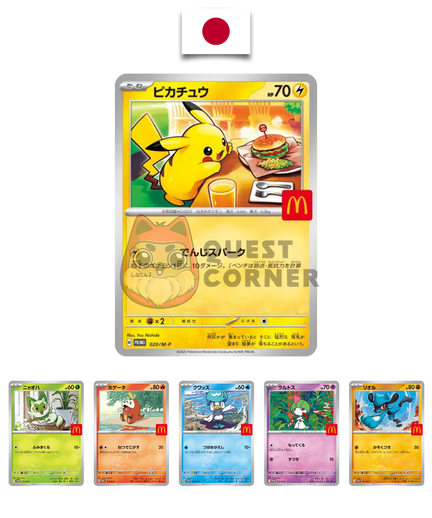 Carte Pokémon – Full Set McDonald’s Promo 2025 – Japonais - Quest Corner