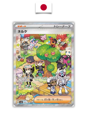 Carte Pokémon – Clove 352/190 SAR – SV4a Shiny Treasure EX – Japonais - Quest Corner