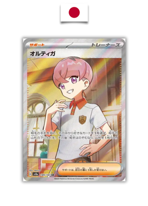Carte Pokémon – Ortiga 189/187 SR – SV8a Terastal Festival – Japonais - Quest Corner