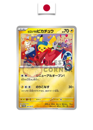 Coffret Pokémon – Pokémon Center Hiroshima Special Box (léger défaut) – Japonais (2025) - Quest Corner