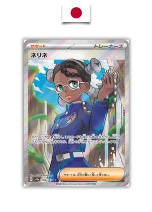 Carte Pokémon – Nerine 194/187 SR – SV8a Terastal Festival – Japonais - Quest Corner