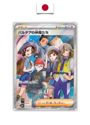 Carte Pokémon – Amis de Paldea 195/187 SR – SV8a Terastal Festival – Japonais - Quest Corner