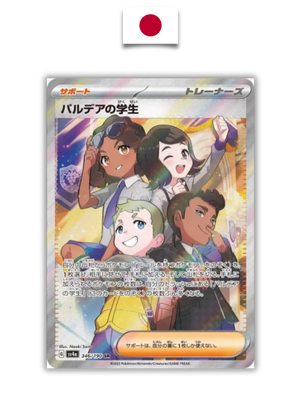 Carte Pokémon – Élève de Paldea 346/190 SR – SV4a Shiny Treasure EX – Japonais - Quest Corner