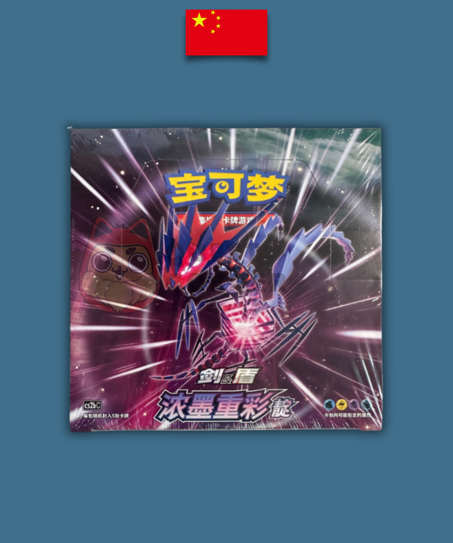 Display Pokémon – Vivid Portrayals – CS2bC – Chinois Simplifié