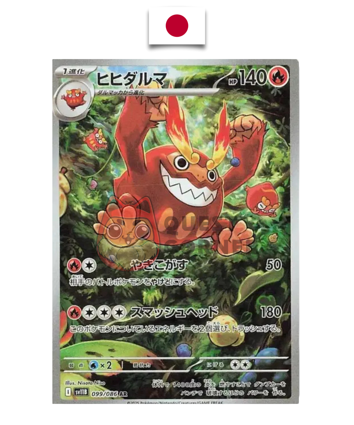 Carte Pokémon – Darumacho 099/086 AR – SV11b Black Bolt – Japonais - Quest Corner