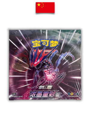 Pokemon Booster Box – Vivid Portrayals – CS2bC – Chinois Simplifié - Quest Corner