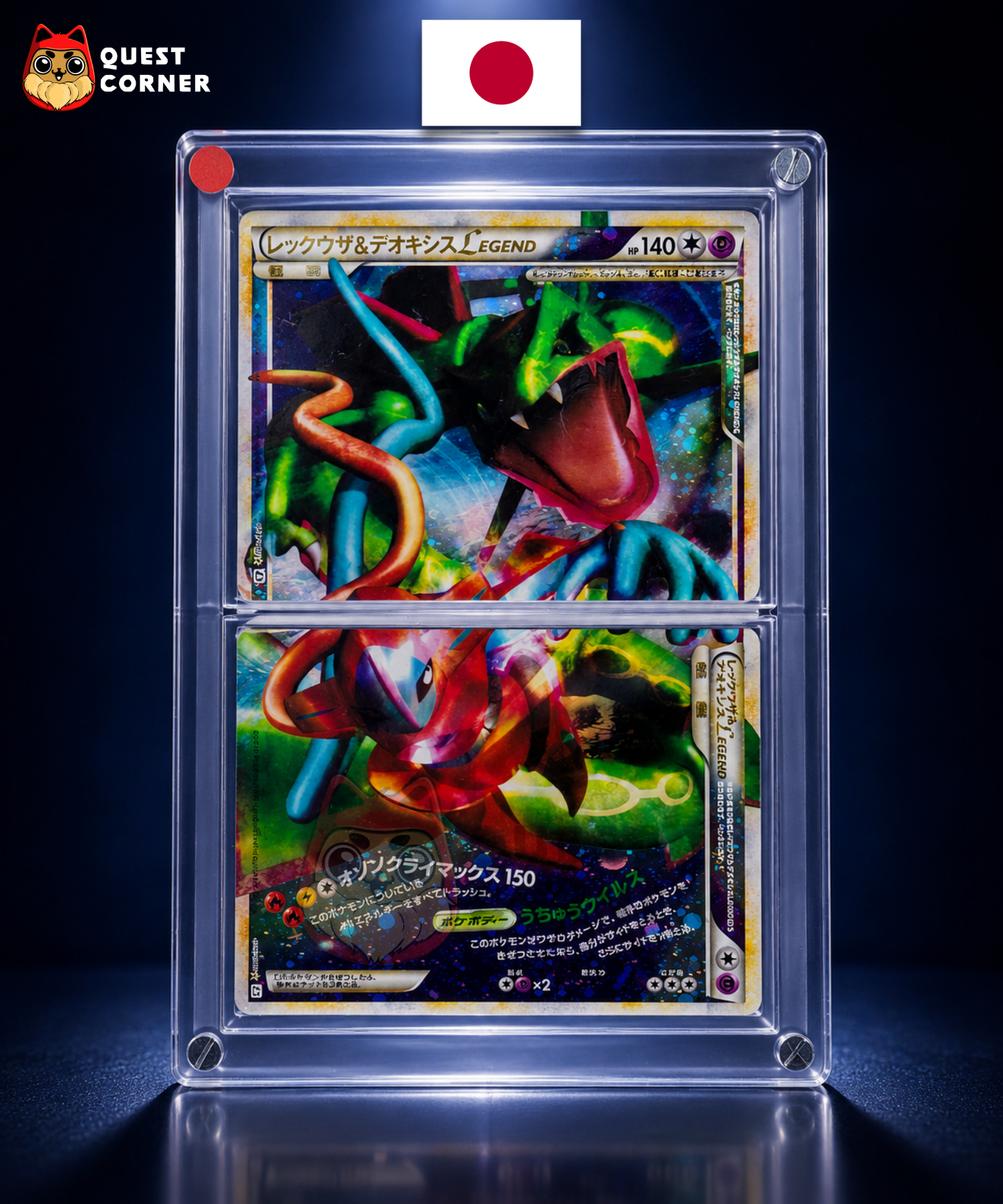 Rayquaza & Deoxys LEGEND 074/080 + 075/080 – L3 – Japonais – NM - Quest Corner