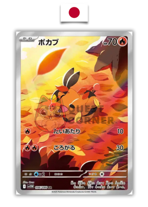 Carte Pokémon – Gruikui 096/086 AR – SV11W White Flare – Japonais - Quest Corner
