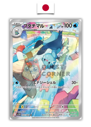 Carte Pokémon – Mateloutre 103/086 AR – SV11W White Flare – Japonais - Quest Corner