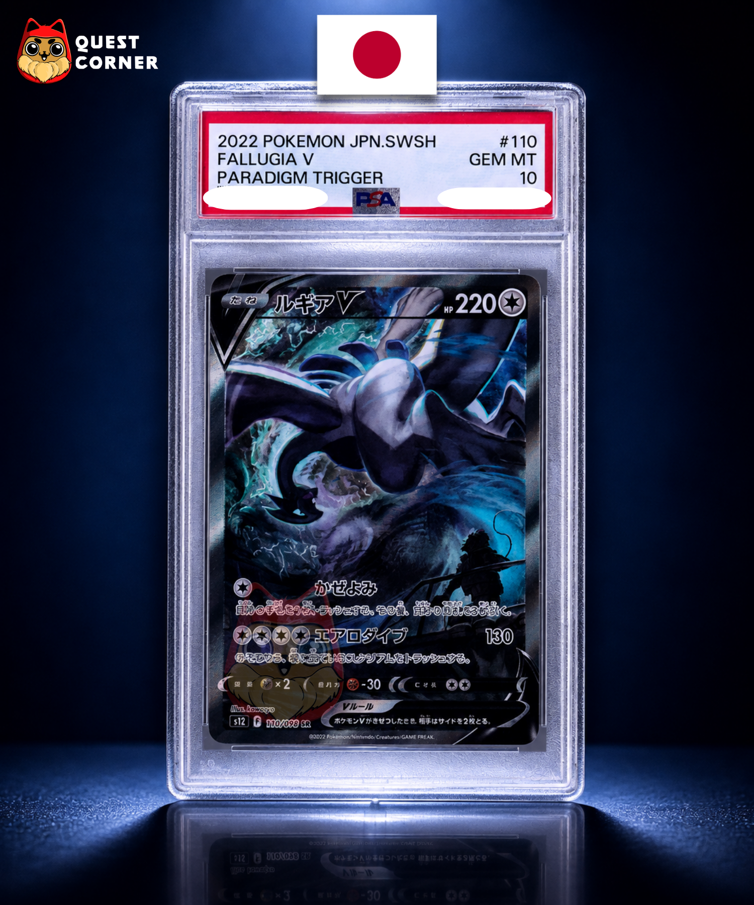 Lugia V 110/098 SR – S12 – Japonais – PSA 10 - Quest Corner