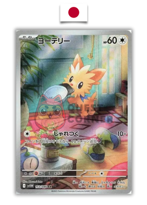 Carte Pokémon – Ponchiot 153/086 AR – SV11W – Japonais - Quest Corner