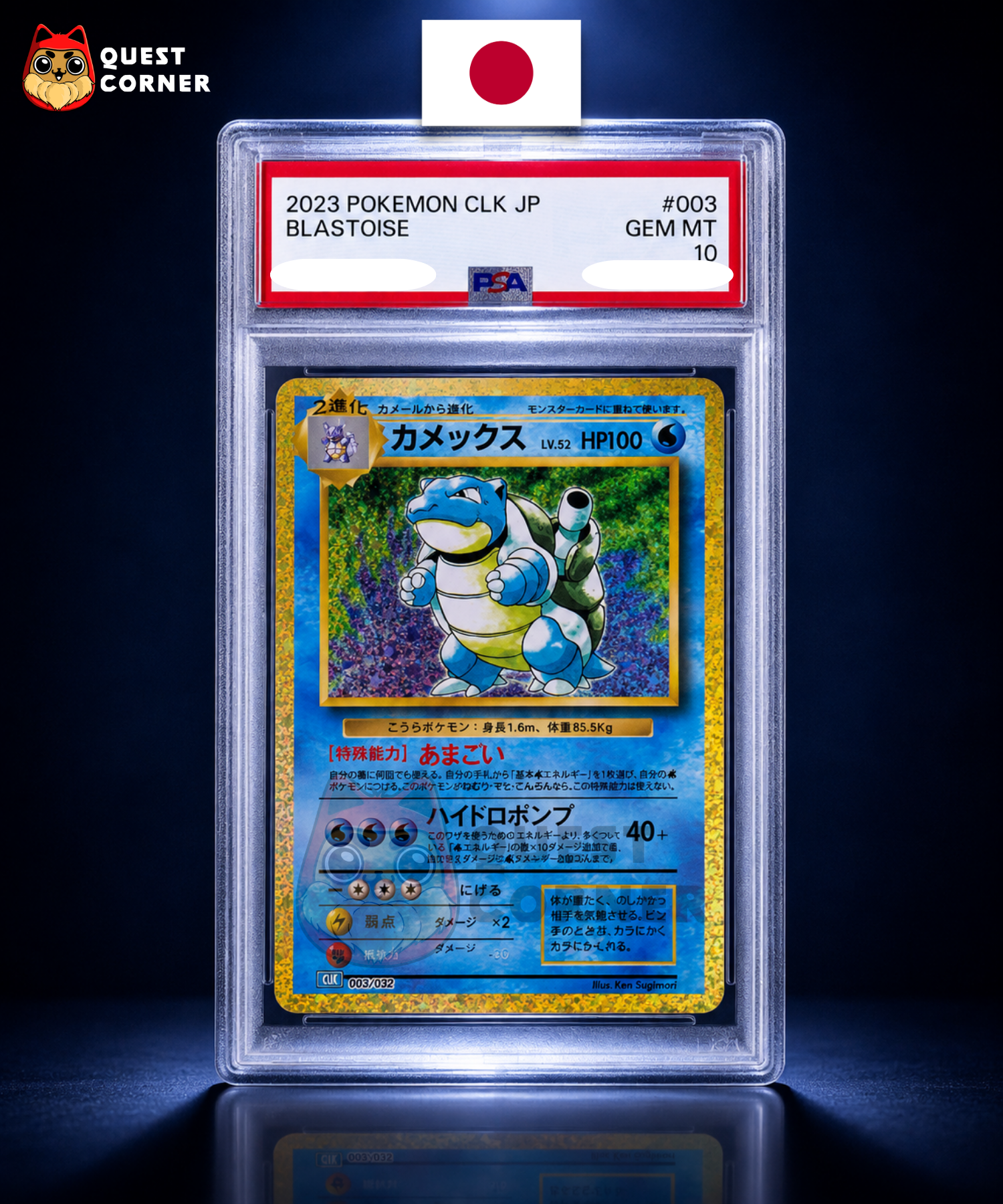 Tortank 003/032 – CLK – Japonais – PSA 10 - Quest Corner