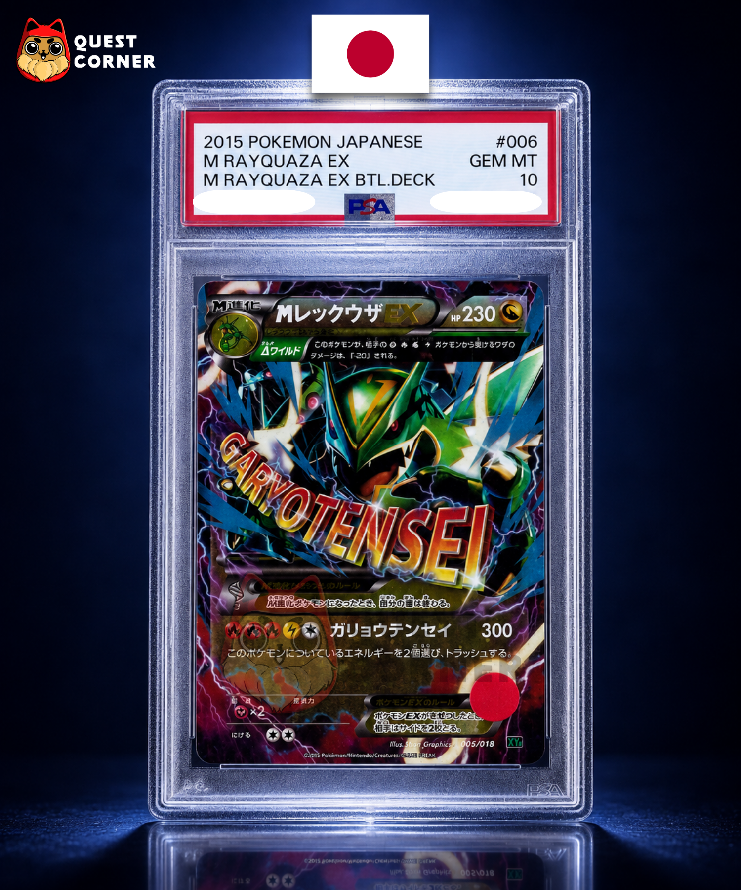 Méga-Rayquaza EX 006/018 – XYD – Japonais – PSA 10 - Quest Corner