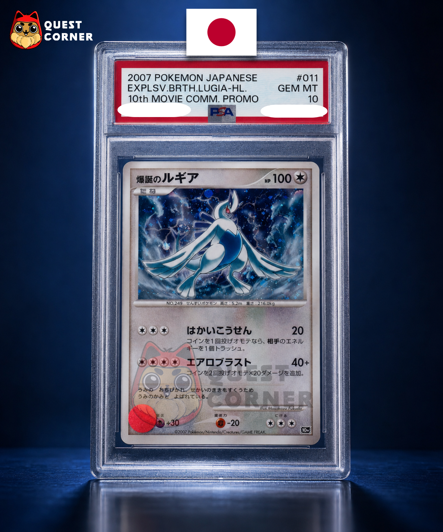 Lugia de la naissance explosive Holo Promo – 10th Movie Commemoration – Japonais – PSA 10 - Quest Corner