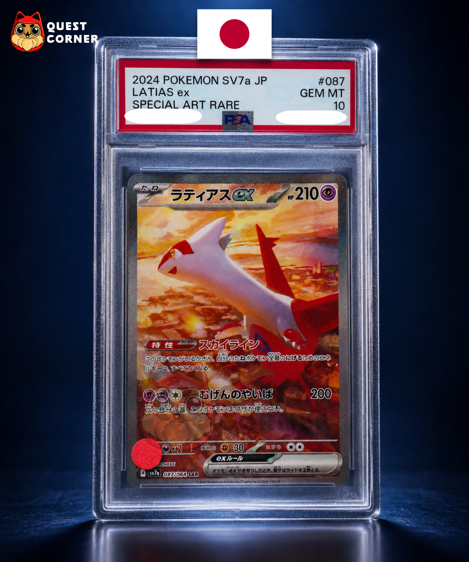 Latias ex 087/064 SAR – SV7a – Japonais – PSA 10 - Quest Corner