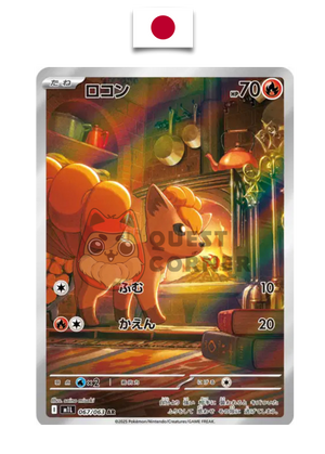Carte Pokémon – Goupix 067/063 AR – M1L Mega Brave – Japonais - Quest Corner