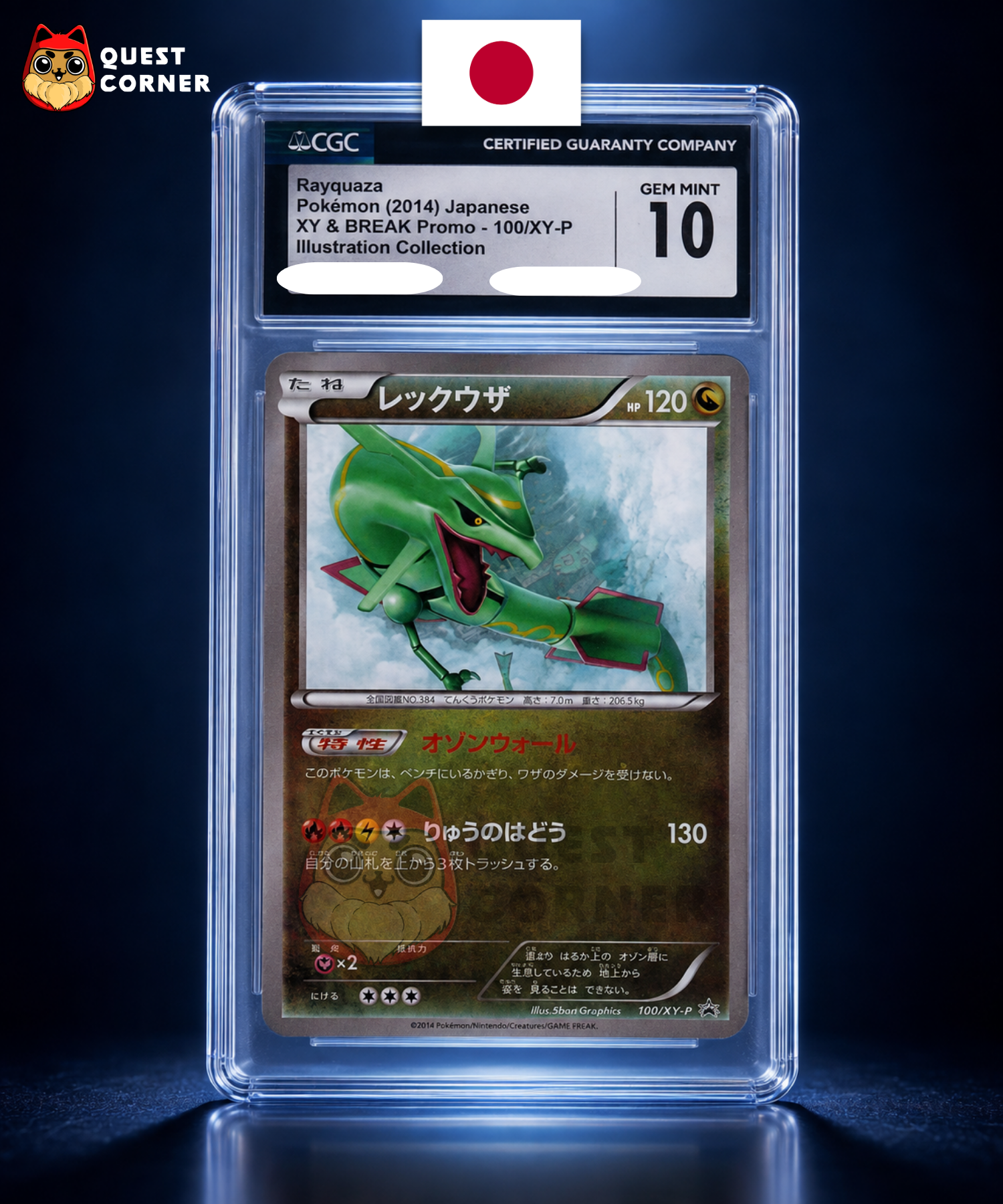 Rayquaza 100/XY-P Promo – XY-P – Japonais – CGC 10 - Quest Corner