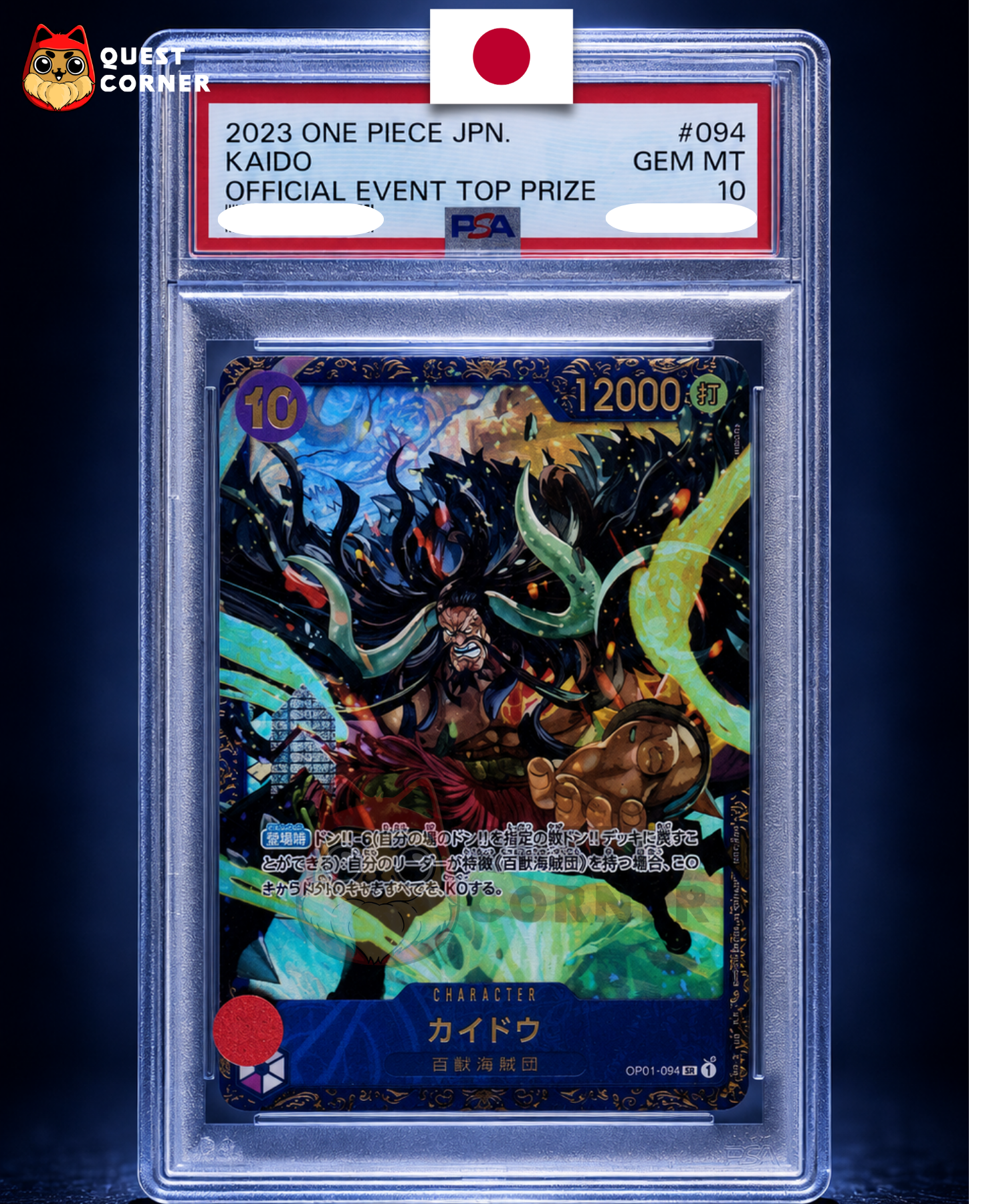 Kaido OP01-094 SR – Promo Flagship Battle – Japonais – PSA 10 - Quest Corner