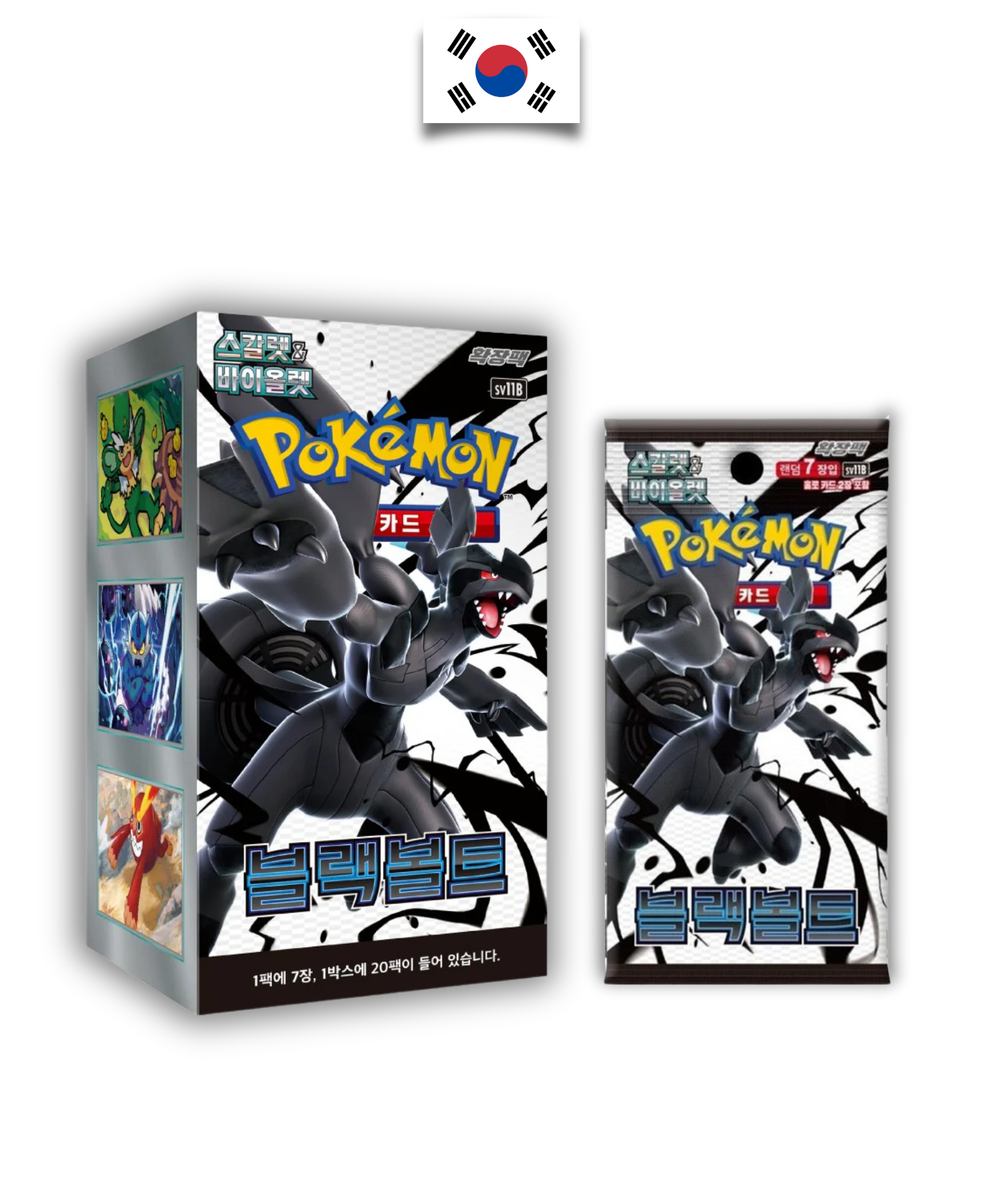 Display Pokémon – Black Bolt – SV11b – Coréen