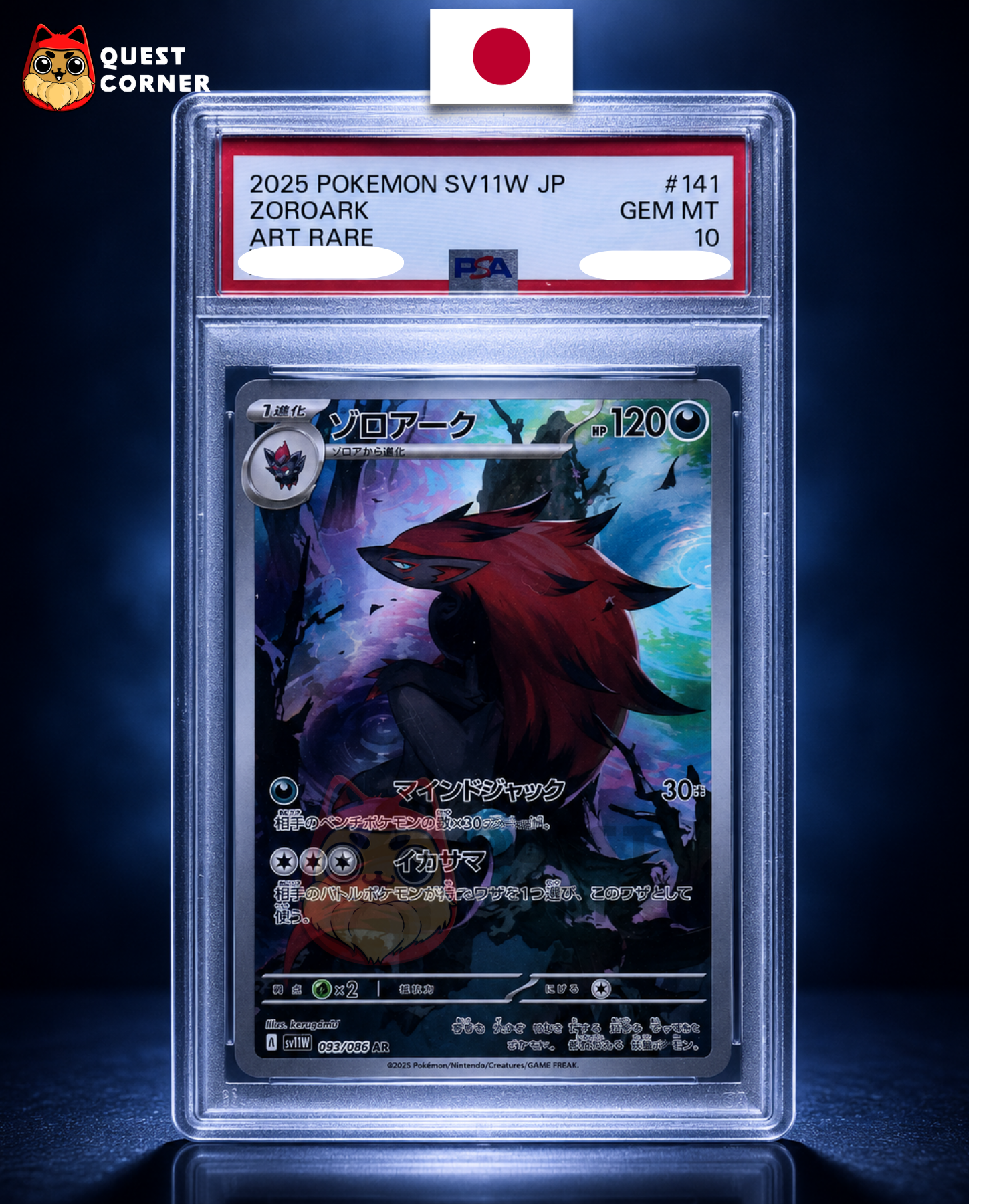 Artikodin 102/100 AR – SV9 – Japonais – PSA 10 - Quest Corner