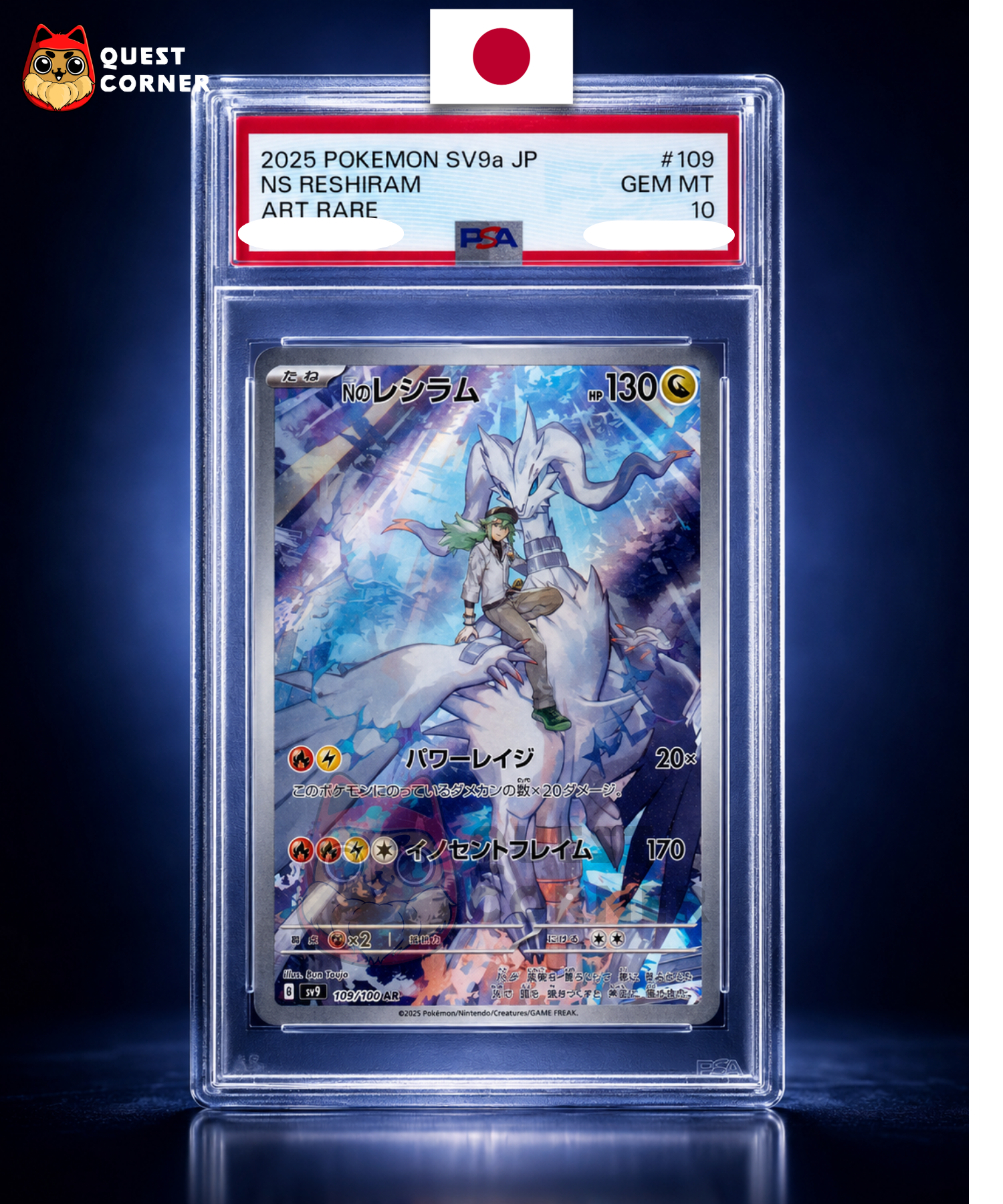 Reshiram de N 109/100 AR – SV9 – Japonais – PSA 10 - Quest Corner