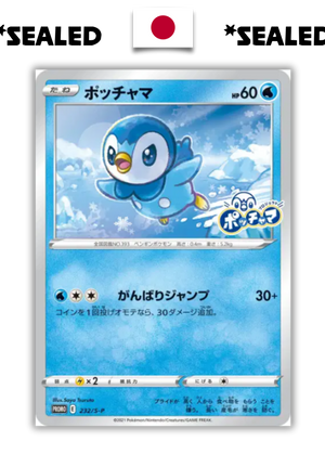 Carte Pokémon – Tiplouf 232/S-P Promo Scellée – Japonais – Near Mint - Quest Corner
