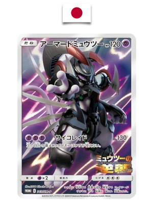 Carte Pokémon – Armored Mewtwo 365/SM-P Promo – Japonais - Quest Corner