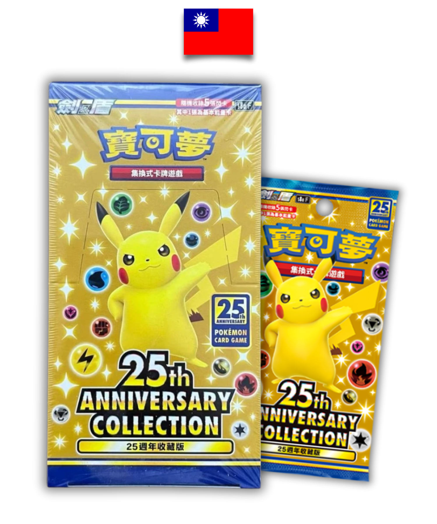 Display Pokémon – Collection 25ème anniversaire - S8A – Chinois traditionnel - Quest Corner