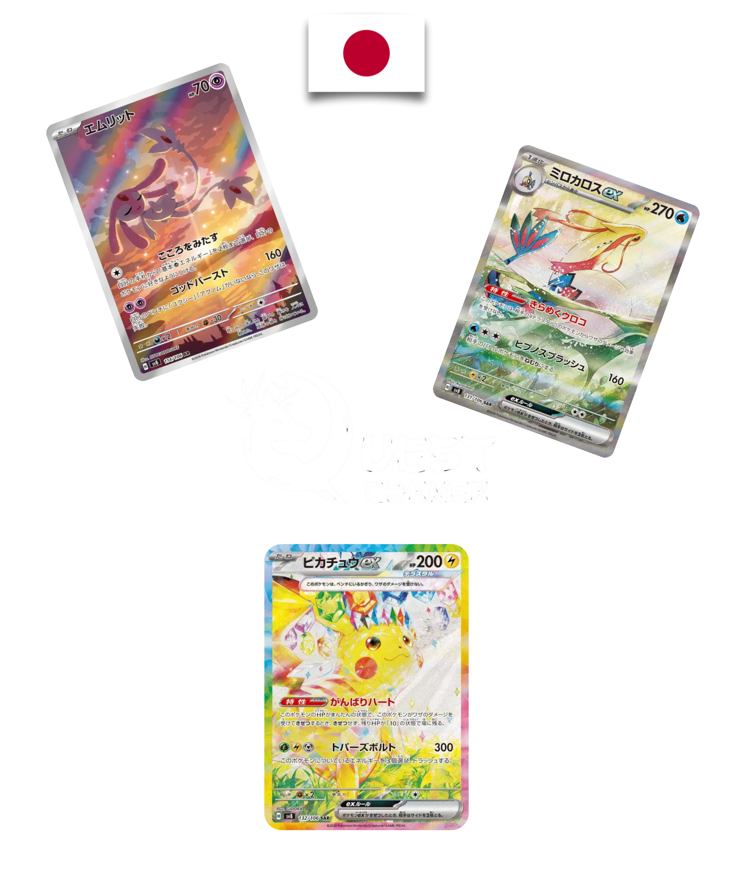 Display Pokémon Super Electric Breaker (SV8) – Japonais