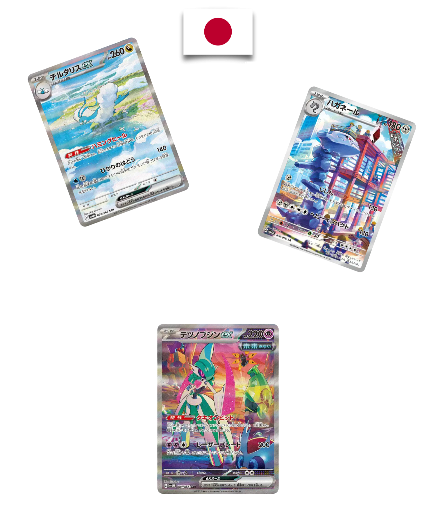 Display Pokémon – Future Flash – SV4M – Japonais