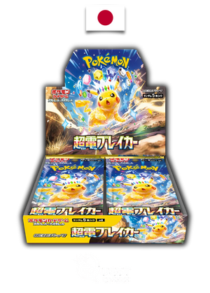 Display Pokémon Super Electric Breaker (SV8) – Japonais - Quest Corner