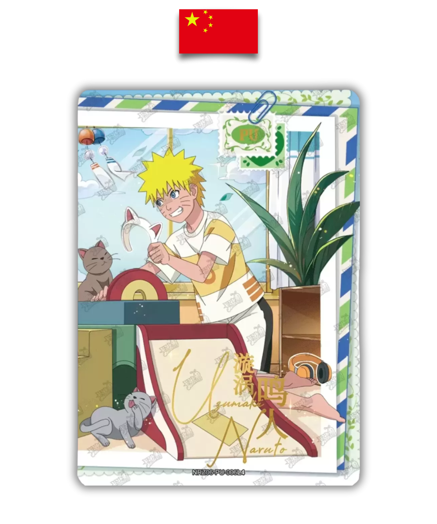 Carte Naruto – Naruto Uzumaki NRZ06-PU-006L4 – KaYou Card – Chinois Simplifié - Quest Corner