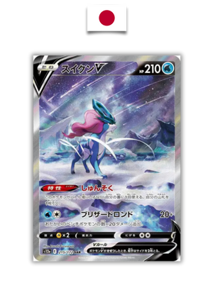Carte Pokémon – Suicune V 215/172 SAR – S12a VSTAR Universe – Japonais - Quest Corner