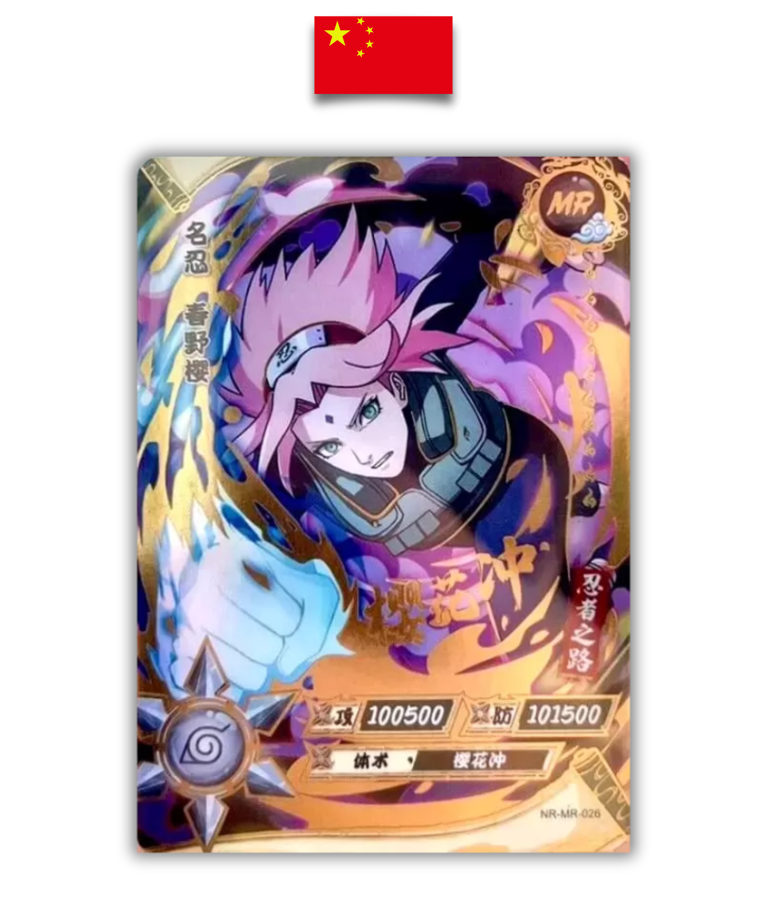 Carte Naruto – Sakura Haruno NR-MR-026 MR – KaYou Card – Chinois Simplifié