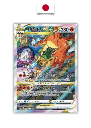 Carte Pokémon – Dracaufeu VSTAR 212/172 SAR – S12a VSTAR Universe – Japonais - Quest Corner