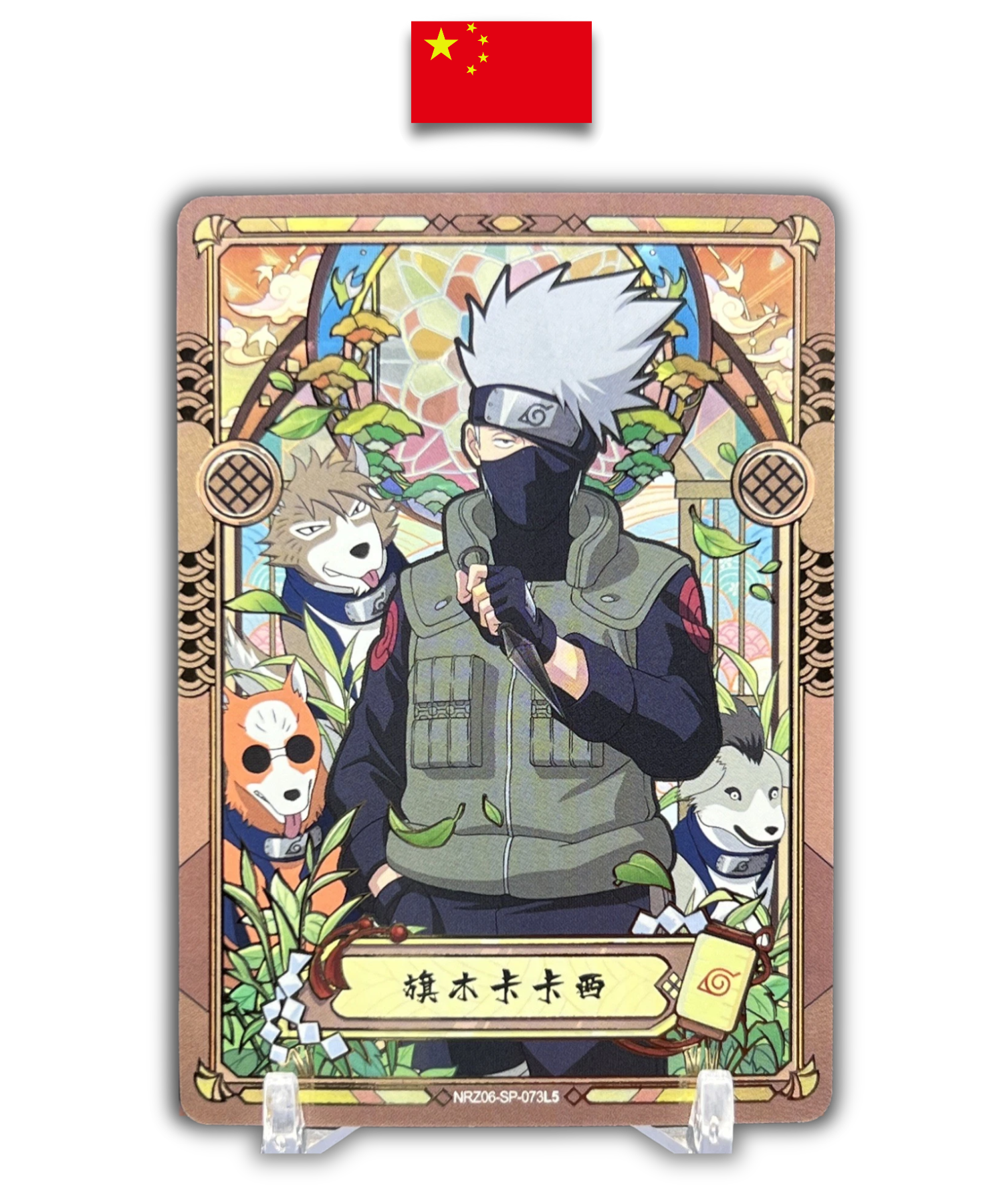 Carte Naruto – Kakashi Hatake NRZ06-SP-073L5 UR – KaYou Card – Chinois Simplifié