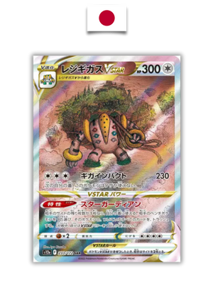 Carte Pokémon – Regigigas VSTAR 233/172 SAR – S12a VSTAR Universe – Japonais - Quest Corner