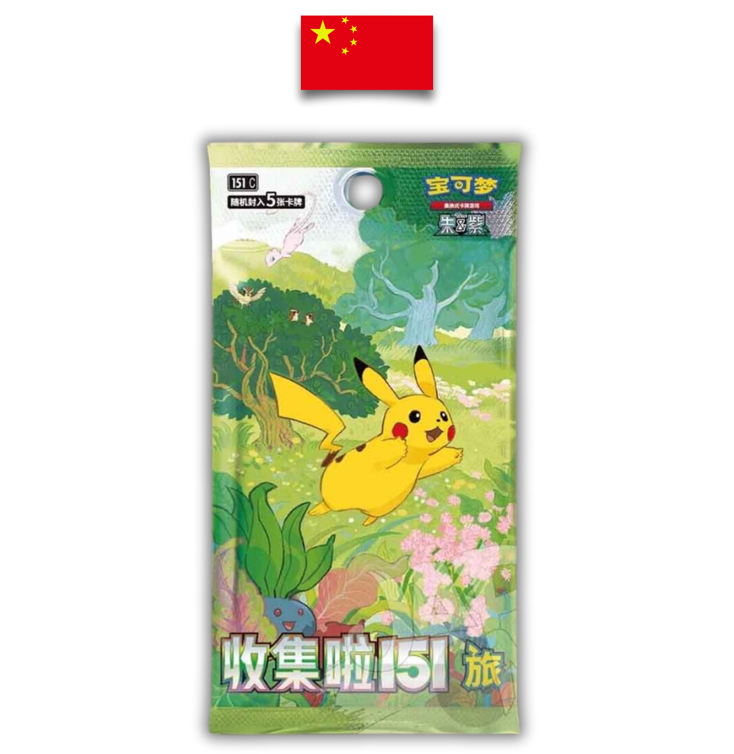Booster Pokémon 151 C Journey – Chinois Simplifié