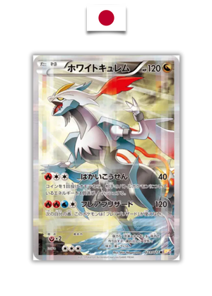 Carte Pokémon – Kyurem Blanc 021/027 R – CP2 Legendary Shine Collection – Japonais - Quest Corner