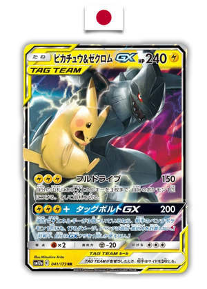 Carte Pokémon – Pikachu & Zekrom GX 041/173 Promo – Japonais - Quest Corner