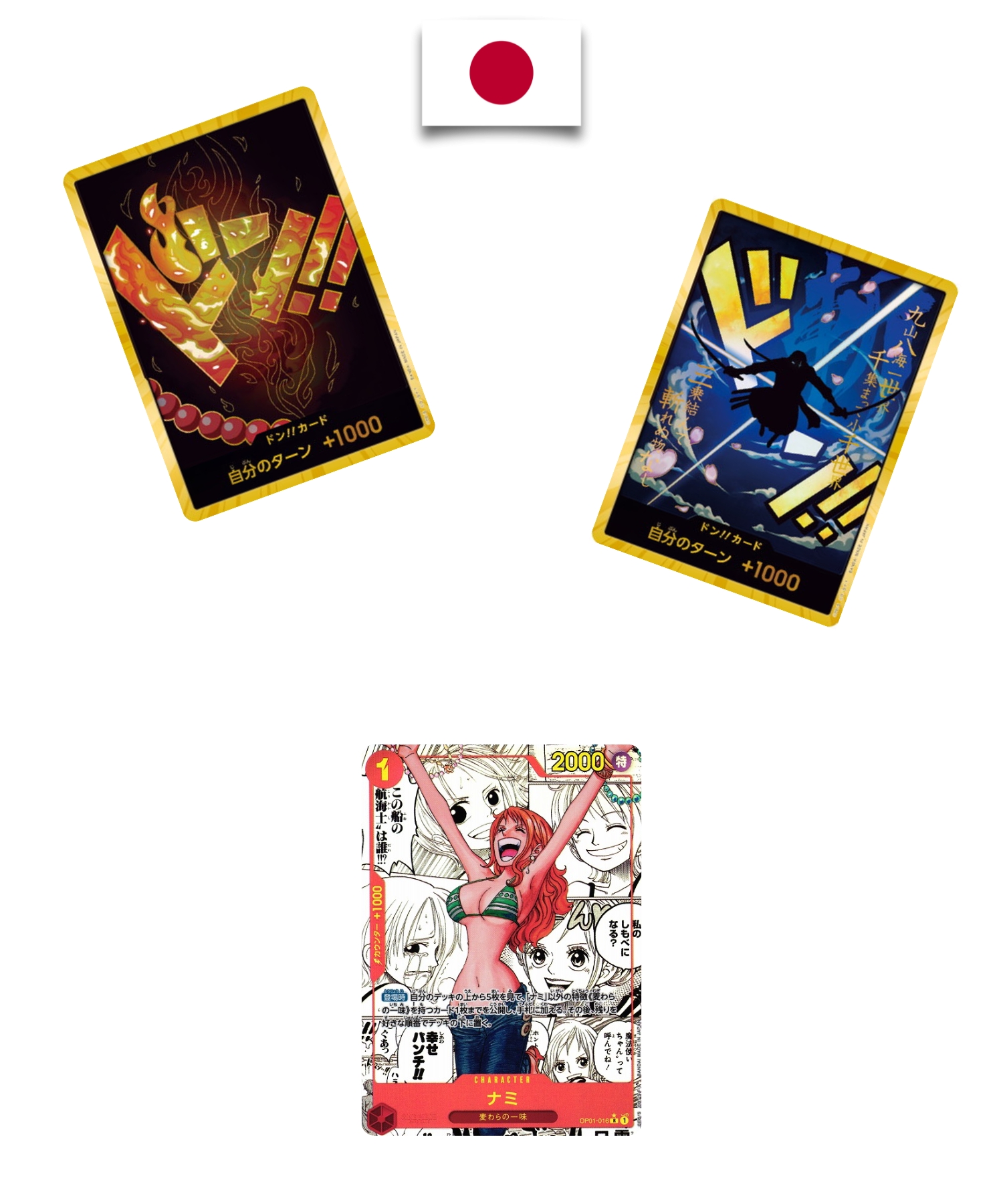 Display One Piece PRB01 – The Best – Japonais