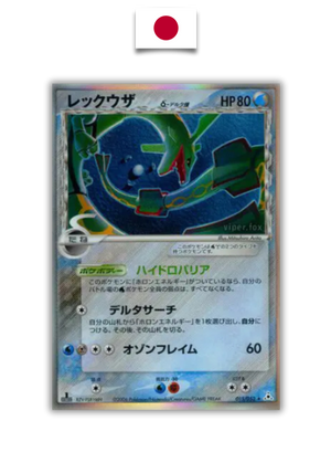 Carte Pokémon – Rayquaza (Delta Species) 015/052 – 1ʳᵉ Édition – Japonais - Quest Corner