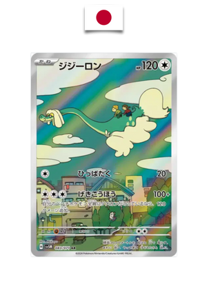 Carte Pokémon – Draieul 083/071 AR – SV5m Crimson Haze – Japonais - Quest Corner