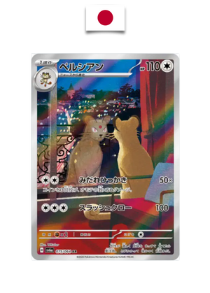 Carte Pokémon – Persian 075/064 AR – SV6a Night Wanderer – Japonais - Quest Corner