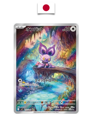 Sonistrelle 111/100 – sv9 – Carte Japonaise - Quest Corner