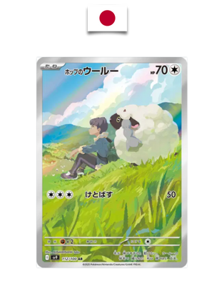 Moumouton 112/100 – sv9 – Carte Japonaise - Quest Corner